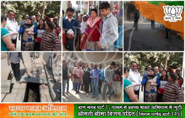 Vijay PanditBJP