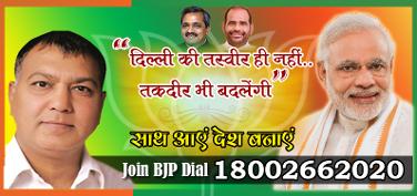 Vijay Pandit