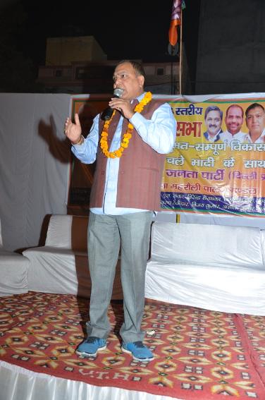 Vijay Pandit BJP