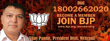 Vijay Pandit BJP